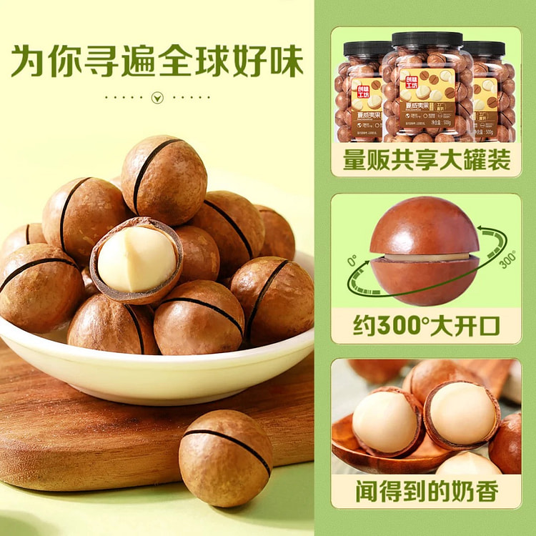 fbw商品keyword